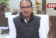 SHIVRAJ SINGH