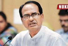 SHIVRAJ SINGH