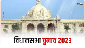 Madhya Pradesh Vidhansbha Chunav 2023 Latest Updates