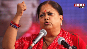 Ashok Gehlot vs Sachin Pilot's Jan Sangharsh Yatra, See Latest Updete About Rajasthan Election 