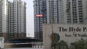 Hyde Park Society Noida Sector-78 Images