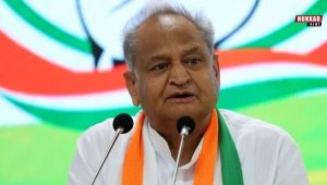 CM Gehlot On RSS and BJP