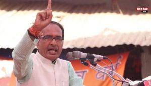  CM Shivraj Singh Chauhan