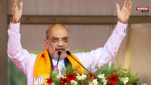 BJP Amit Shah Visit Update