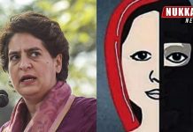 Priyanka Gandhi & Love jihad