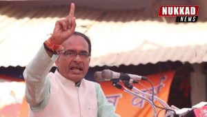 CM Shivraj in Rewe visit