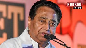 Kamal nath Pic