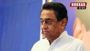 congress leader kamal Nath Pic