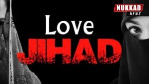 Love Jihad Case Registered in UP