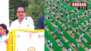 CM Shivraj yoga 