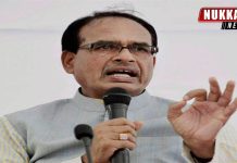 CM Shivraj Singh Full Image