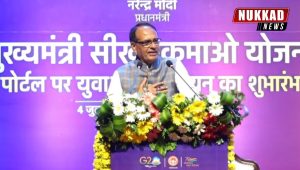 CM Shivraj Singh Chouhan Full Image