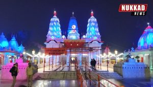 Gorakhnath Mandir