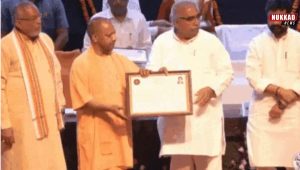 CM Yogi Adityanath distributed appointment letters to the selected candidates 