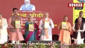 PM Modi Launched The news edition Of  Shiv Puran