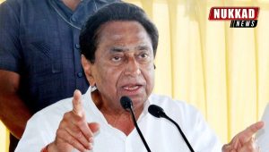 kamalnath fake news