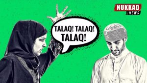 Indore Triple Talaq