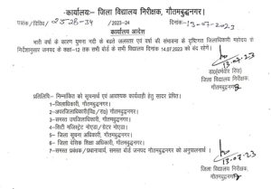 Noida administration notice