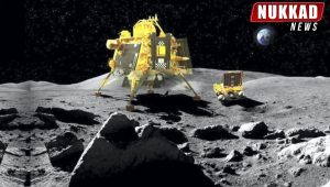 Chandrayaan 3 Launch Full Image