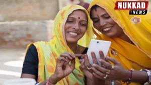 Rajasthan government give smartphone free