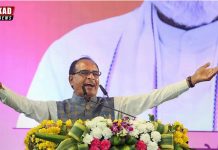 CM Shivraj Singh