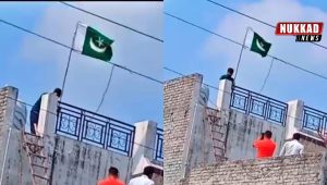 up  news moradabad Pakistan flag hoisted at home in moradabad up father and son arrested