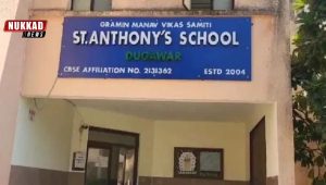 up news  Teacher Shaista got a Hindu student beaten by his Muslim friend