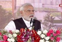 mp news Live: PM Modi reached Bhopal's Jamboree Maidan