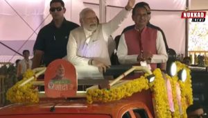  PM Modi In MP PM Modi Bhopal Visit